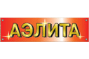 aelita-m.ru